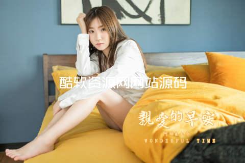 酷软资源网网站源码